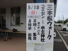 11:54