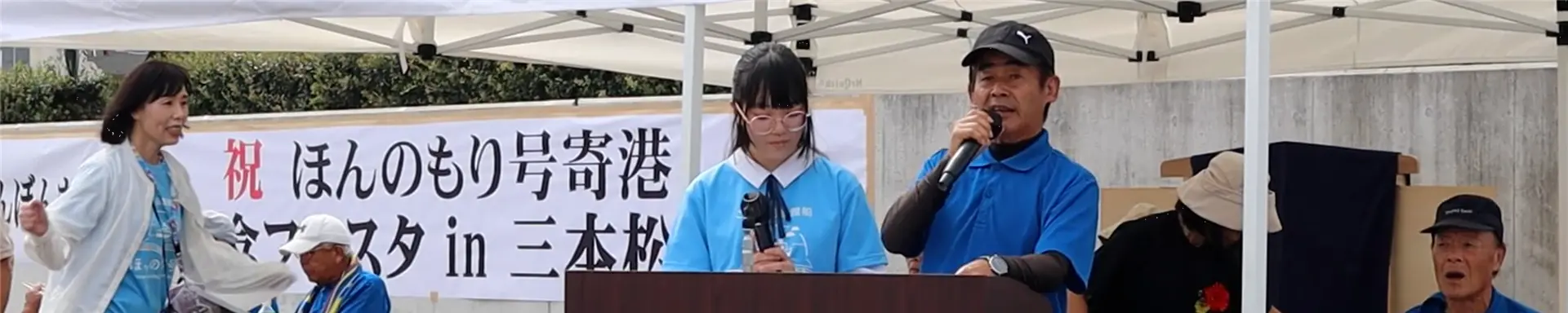 タイトル画像