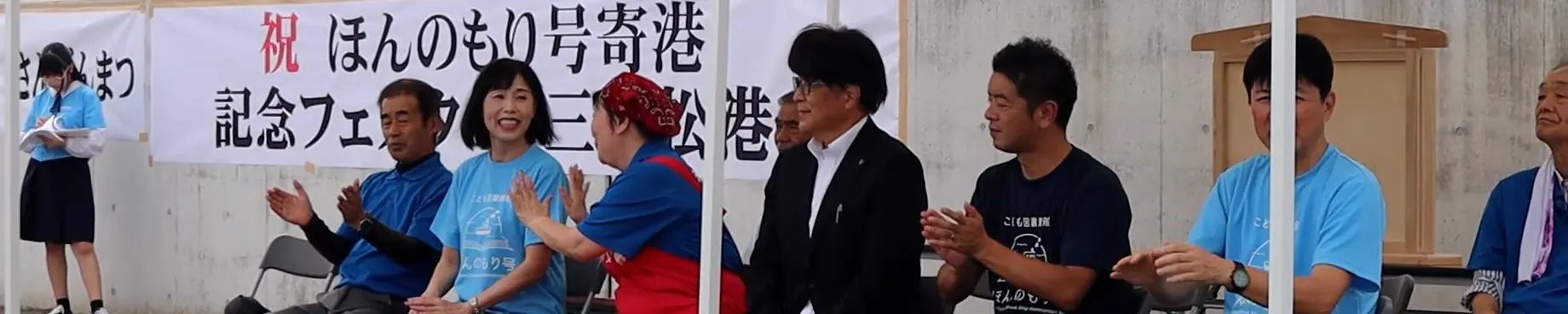 タイトル画像