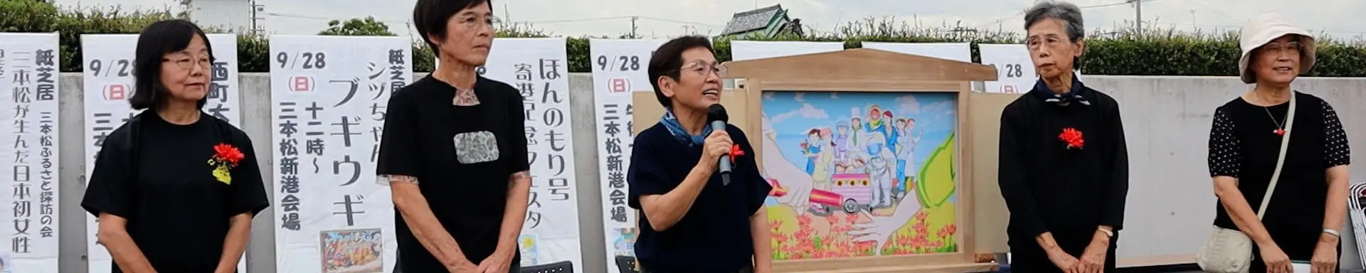 タイトル画像